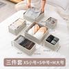 Caja de Almacenamiento No Tejida Cubo de Almacenamiento para Ropa Interior Estilo Japonés Cajón de Armario para Sujetadores Calcetines Caja Organizadora Plegable a Prueba de Polvo