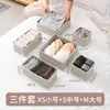 Caja de Almacenamiento, Contenedor para Ropa Interior, Organizador de Sujetadores y Calcetines Estilo Japonés, Juego Plegable a Prueba de Polvo de Tres Piezas para Cajones de Armario