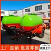 10 toneladas 20 toneladas remolque de tanque de agua móvil tanque de aspersión de jardín remolque de tanque de agua portátil herramienta de limpieza de contaminación de agua tractor