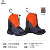 Cubrepies de Senderismo Playa Dunhuang para Niños Equipo de Campo Traviesa para Exteriores para Hombre y Mujer Transpirable Resistente al Desgaste Cubrenieve