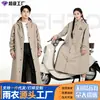 Impermeable para patinetes eléctricos, impermeable largo unisex, protección de cuerpo completo contra lluvia intensa, prenda exterior para adultos para ciclistas, con partes separadas para bicicleta y patinete