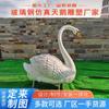 Escultura de Cisne Simulada de Fibra de Vidrio Fuente de Agua para Exteriores Escultura de Grupo de Cisnes para Patio Lago Adorno de Escultura para Paisajismo de Jardín