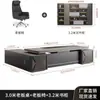 Escritorio y Silla de Oficina Ejecutiva Combinación Simple Moderno Escritorio Ejecutivo Mesa de Presidente Gerente Supervisor Muebles de Oficina de Gama Alta