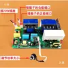 Máquina de limpeza ultrassônica placa de circuito placa-mãe transdutor acessórios placa de driver pequena máquina de lavar louça ultrassom potência ajustável