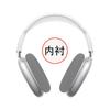 Adequado para Apple Airpods Max fone de ouvido cabeça feixe capa esqueleto orelha cap silicone capa protetora macia em estoque