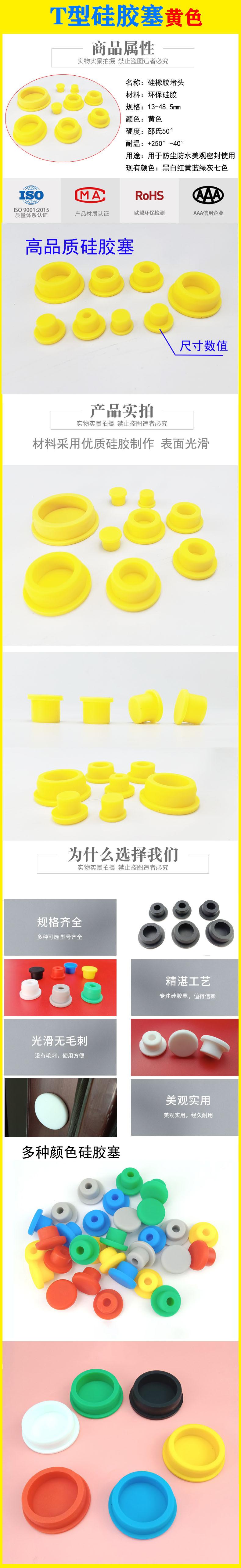 详情-黄色.jpg