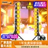 Luz de Efecto de Teñido Estroboscópico Impermeable Ip66 8 Piezas*100W Escenario de Concierto Color Rgb+Blanco Cálido+Ámbar