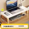 Soporte para monitor de computadora, elevador de monitor para sala de juegos, soporte para pantalla de laptop y computadora de escritorio, organizador de escritorio