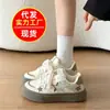 2026 Novo Estilo Celebridade da Internet Primavera/Outono Solado Grosso Superfície Macia Confortável Antiderrapante Resistente ao Desgaste Cadarço Esportivo Sapatos Individuais