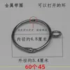 Anillo de colgar para apertura de cortina hebilla anillo para barra romana anillo círculo anillo accesorios para cortinas de ventana suministros gancho metálico broche anillo de colgar de plástico