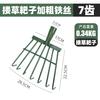 Venta al por mayor de fábrica rastrillos de alambre de acero para jardinería rastrillos rastrillos para hierba rastrillos planos barredores de hojas artefacto césped garra de hierro rastrillos de jardinería