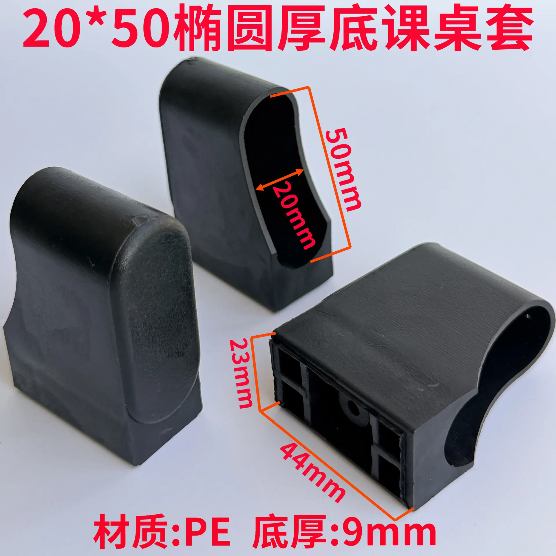 2050椭圆加厚1.jpg