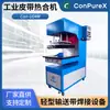 Con-U04M Máquina de Soldadura de Deflector Lateral para Banda Transportadora Industrial Máquina de Sellado Térmico para Bandas Industriales Fabricantes Pu Xiong