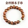 Artículo Popular de Venta Caliente: Pulsera de Sándalo Dorado de 10 mm con Jade Verde y Vidrio, Pulsera Sencilla de Círculo Único Pequeña, Venta al por Mayor desde el Fabricante