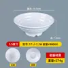 Tazón Roscado de Melamina, Tazón para Sopa y Fideos, Tazón Comercial Imitación Porcelana para Arroz y Fideos, Tazón para Wontons, Tazón para Sopa Picante, Tazón para Leche de Soya, Vajilla para Cafetería