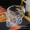 Copa de calavera de cristal, personalidad creativa, copa de licor, copa de vino, bar, club nocturno, vodka, copa de vino pequeña, copa de vino