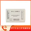 Protetor Huainan Wantai Wtk-211 (Iii) Acessórios Originais do Switch e Equipamentos de Proteção Abrangentes