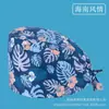 Gorro Quirúrgico con Tela Estampada, Gorro de Doctor, Gorro de Enfermera, Gorro de Belleza de Dibujos Animados, Gorro de Higiene, Gorro Quirúrgico, Gorro Médico Ajustable