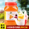 1.6kg Sabor Arándano Sundae Mermelada Té de Leche Postre Helado Sándwich de Helado Mermelada de Helado Bebida Helada de Verano Ingredientes