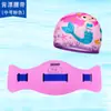 Cinturón Flotador de Natación para Niños Aprendiendo a Nadar, Cinturón Flotador para Surfear, Cinturón Flotador de Gran Flotabilidad, Set de Gorro de Natación