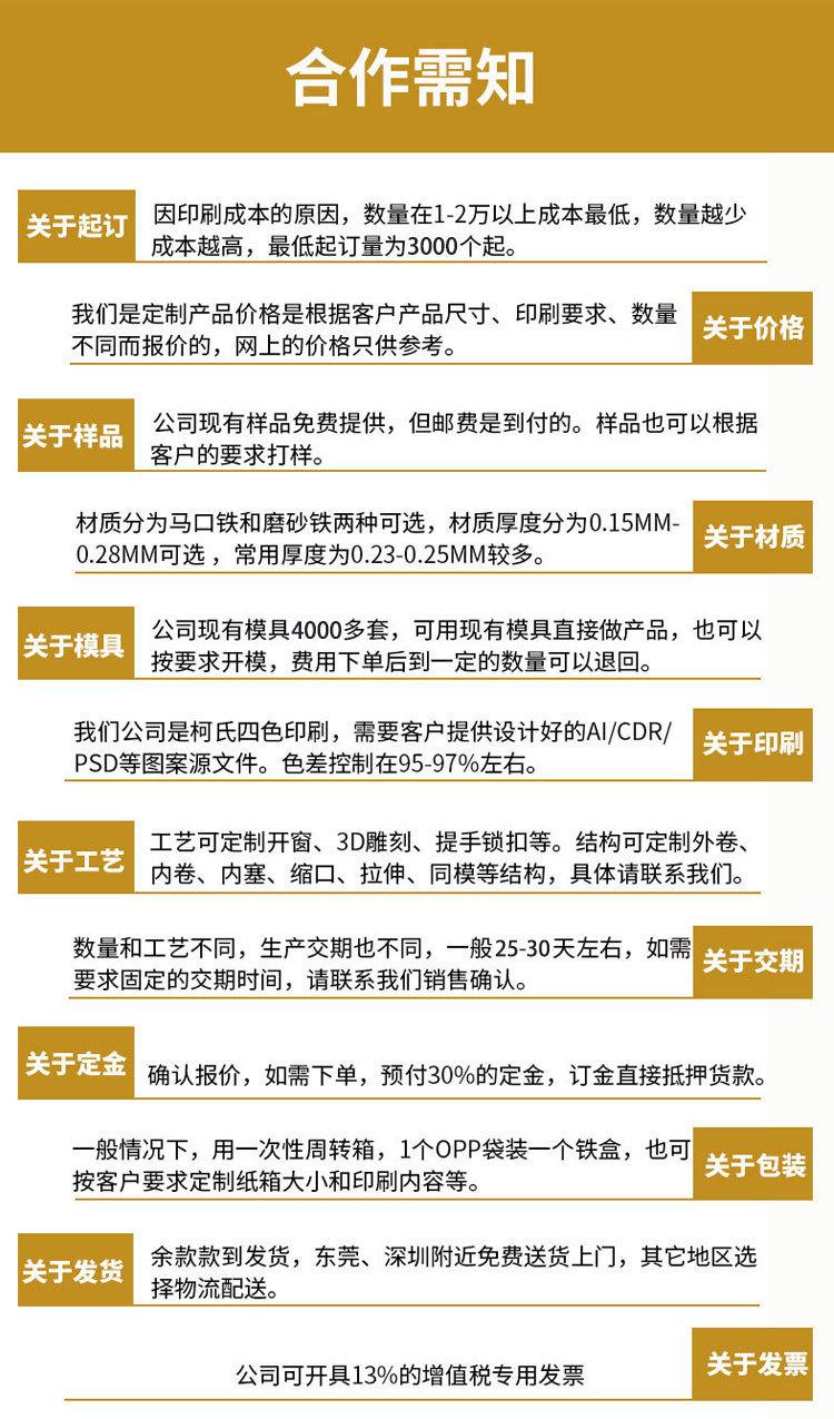新版详情页_06