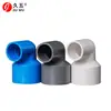 Codo de PVC de Diámetro Variable 110 Engrosado Junta de Diámetro Variable Cabeza Grande y Pequeña Junta de Diámetro Variable Tubo de Inserción Interior Accesorio de Tubería Reductor de Socket Rojo