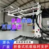 Dispositivo de Soporte Temporal Montado en Aeronave Tipo Zlj, Equipo de Soporte de Avance Hidráulico para el Espacio Vacío Encima de la Excavadora