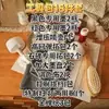 Frotamiento de Baldosas del Maestro Hongyi, Frotamiento, Plantilla de Pintura de Año Nuevo, Paquete de Materiales de Herramientas Conjunto, Manualidades DIY para Niños de Jardín de Infancia