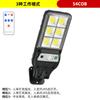 Nova luz de rua pequena transfronteiriça ao ar livre solar à prova d'água controle remoto COB indução do corpo humano LED luz de parede do pátio luz do jardim