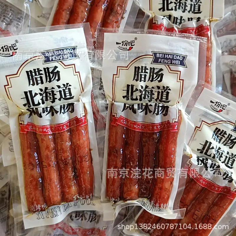 一份吧1