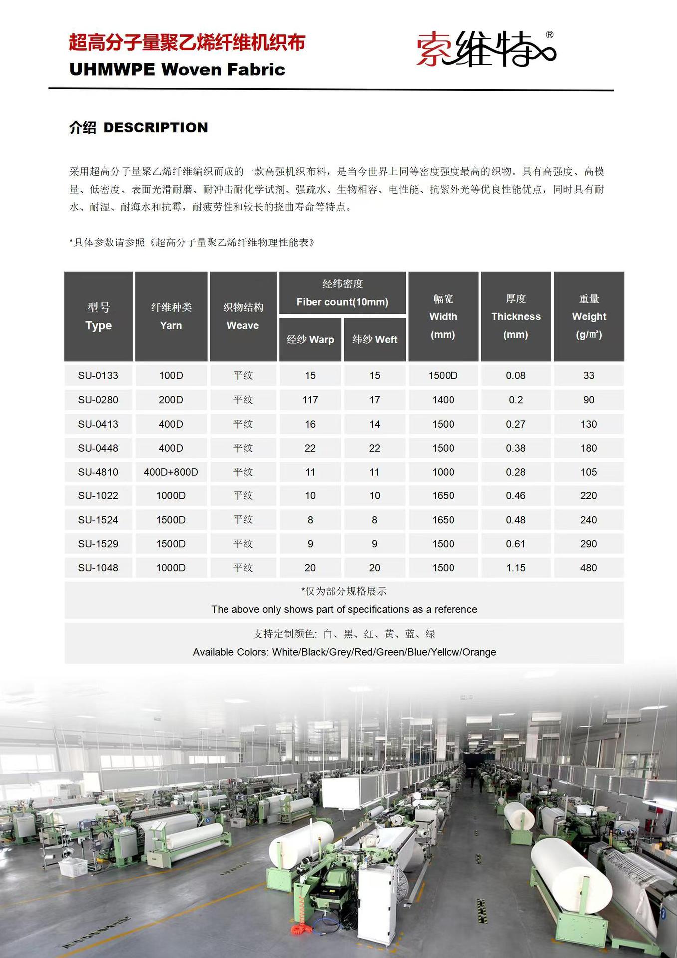 微信图片_20241018151756