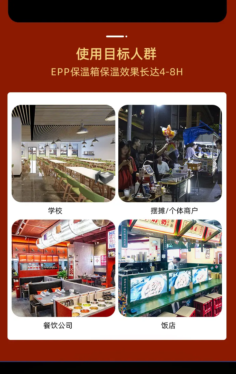 保热详情上_10.jpg