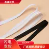 En stock adecuado para ropa con banda elástica lanzadera elástica monocíclica llana banda elástica fábrica venta al por mayor