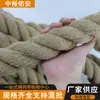 Atacado Zhongyu Corda de Escalada Corda de Balanço Fitness com Fio de Aço Corda de Juta Escalada Patinação de Velocidade Corda de Cânhamo Corda de Escalada Física