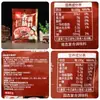 Frete Grátis Tempero para Linguiça Shuanghui DIY Caseiro Linguiça Recheada Linguiça Curada Pele Crocante Linguiça Seca ao Ar Linguiça Assada Cinco Especiarias Picante Estilo Cantonês