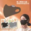 Mascarilla Guanhui Otoño e Invierno 3D Tridimensional Cálida de Terciopelo Fina Transpirable Espina de Pescado, A prueba de Viento, Protección Ocular, Alto Valor Estético para Hombres y Mujeres