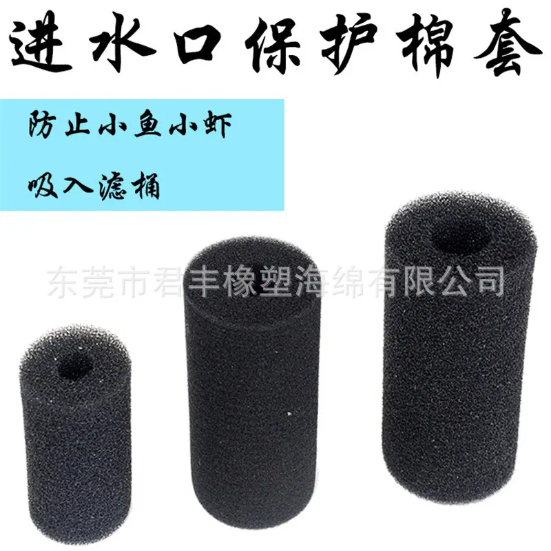 鱼缸过滤02.jpg