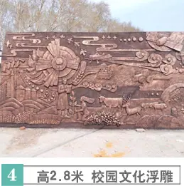 铜浮雕 款式四