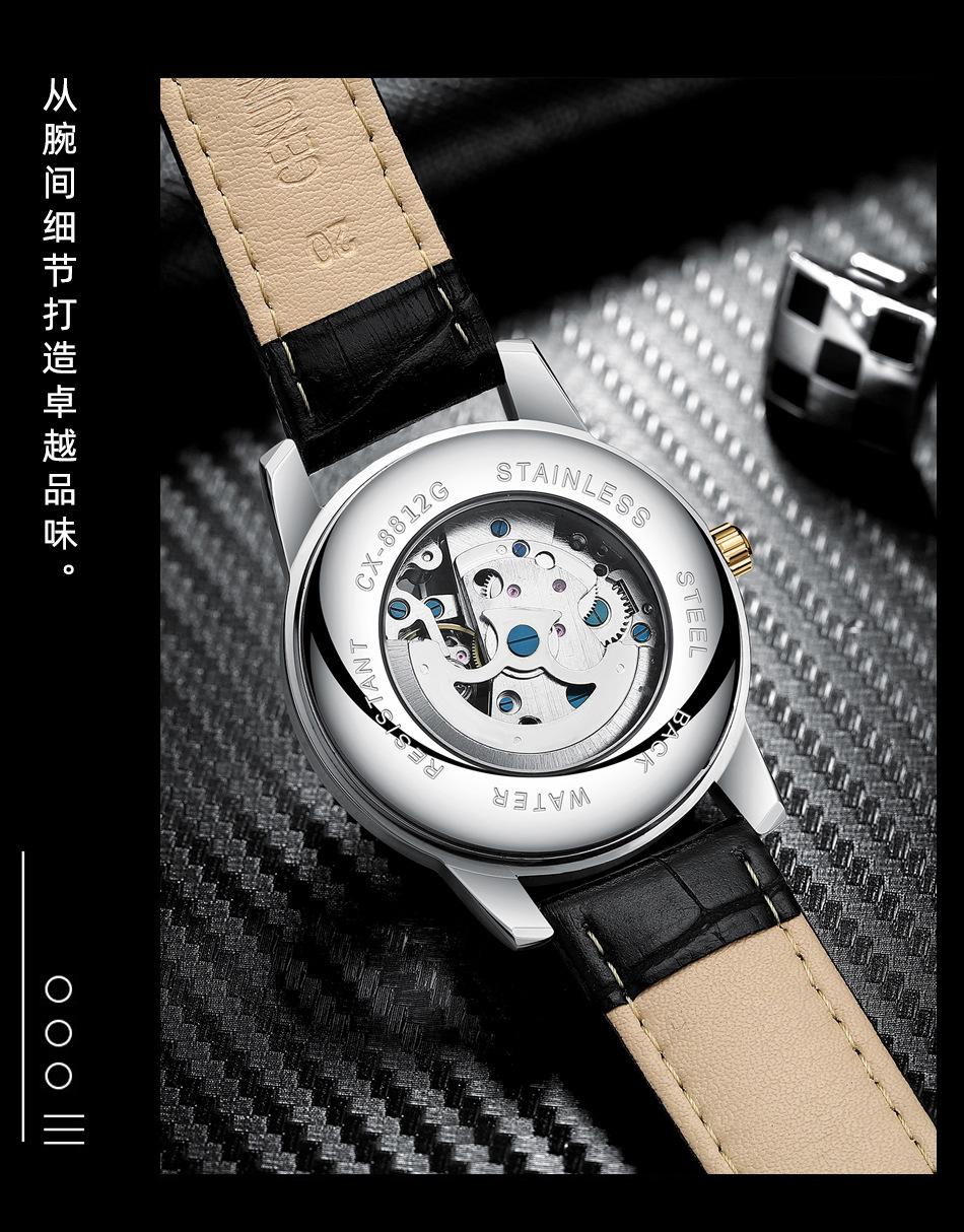 8812皮带详情_04.jpg