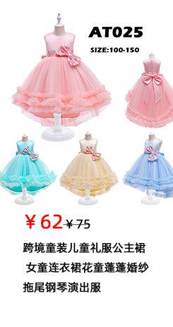 儿童礼服 公主裙 连衣裙 钢琴演出服