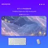 Hermoso Mouse Pad de Escritorio de Gasa Starlight, Transferencia Térmica de Alta Definición, Resistente al Desgaste, Antideslizante, Alfombrilla Grande para Escritorio, Admite Diseños Personalizados