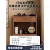 Estante de té estante de almacenamiento estante de almacenamiento multicapa vitrina de exhibición de juego de té estante pequeño antiguo para sala de té madera maciza nuevo chino a prueba de polvo