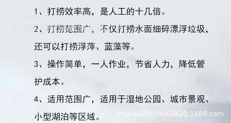 02产品特点1.jpg