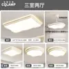 Lâmpada principal da sala de estar atmosfera moderna simples 2025 novo estilo creme lâmpada de teto para quarto iluminação Zhongshan