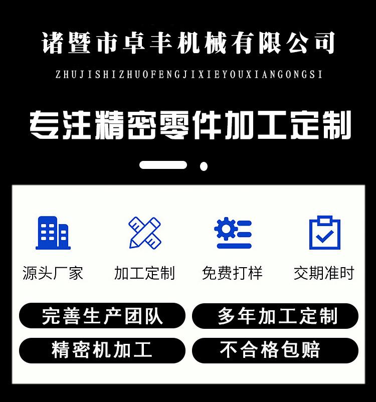 锦越_04_01