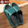 Sandalias y Pantuflas Huili para Hombre 2024 Nuevo Verano Saliente Desodorante Anti-olor Antideslizante Suela Gruesa Sensación de Hogar Interior
