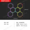 Luz Hexagonal de Panal para Lavado de Autos de Aluminio Transfronterizo 110V, Luz de Color RGB de Voltaje Amplio, Luz Ambiental para Estación de Trabajo Hexagonal de Autos en Garaje