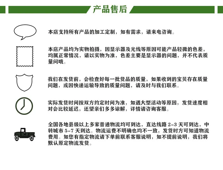 详情