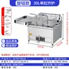 Fritadeira Comercial de Duas Cubas Meichu, Equipamento Especial para Fritar Espetinhos, Fritadeira Elétrica com Controle Automático de Temperatura