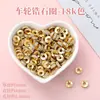 Cuentas Espaciadoras de Oro de 24K Alta Retención de Color Hechas a Mano Accesorios para Joyería DIY Cuentas Espaciadoras para Collar Pulsera Materiales Directo del Fabricante